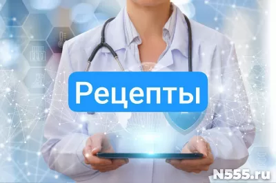 Рецепт на лекарство в Усолье-Сибирском